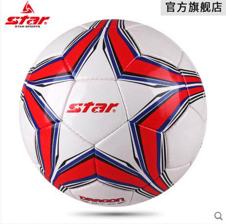 世达足球5号球成人4号球青少年3号球儿童正品Star手缝足球SB5015C