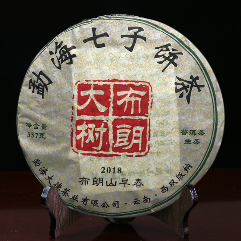 Pu&#39;er tea Yunnan Pu&#39;er tea Health and tea cakes 357g Brown Big tree Ancient trees Seven cakesin the Tea , Pu&#39;er  category - from Buy2taobao.com to provide professional Taobao agent buy service