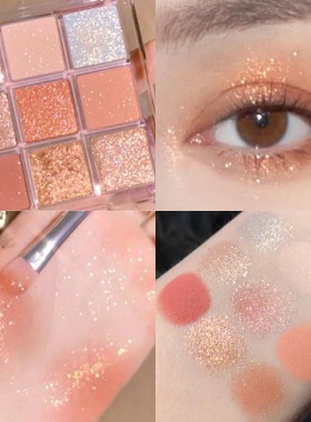 ins超火透明亚克力九色眼影盘 珠光哑光细闪九宫格脆香米眼影学生