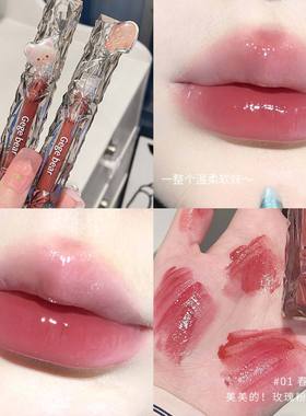 Gege bear晶透钻光镜面唇釉 水光嘟嘟唇纯欲风伪素颜显白平价
