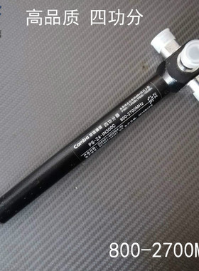 4G高品质/N型四功分器800-3700MHz腔体功分器5G四功分器件 一分四