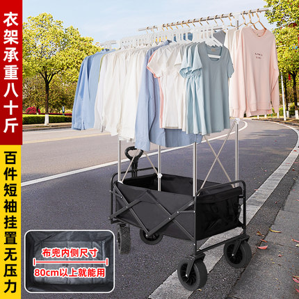 不锈钢晾衣架落地折叠家用阳台晒被子架户外摆摊展示架伸缩挂衣架