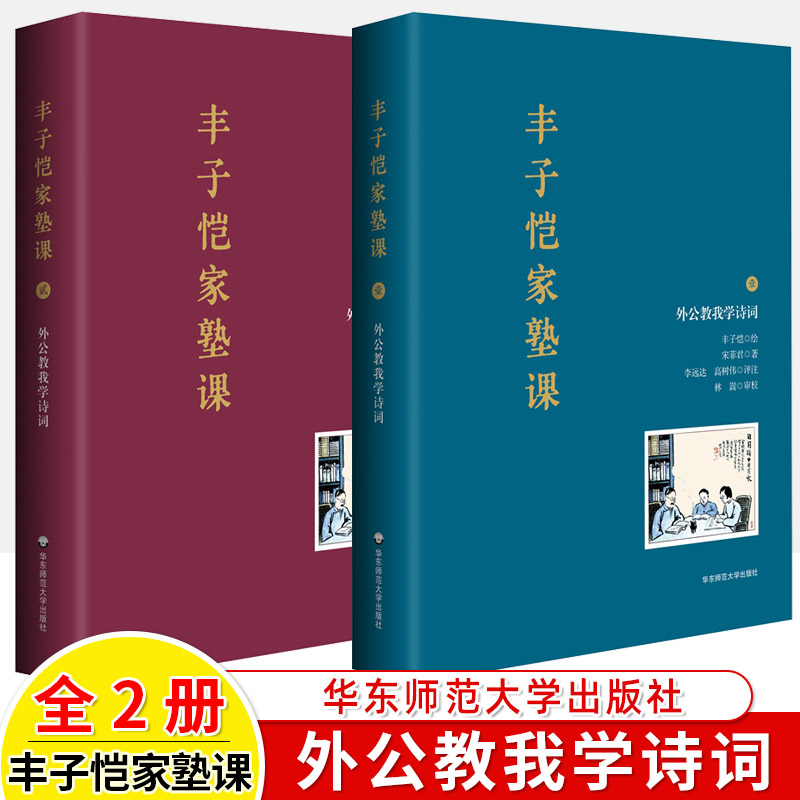 2021年度教师推荐10大童书