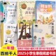 2025百班千人一年级寒假推荐 阅读书目一年级暑假期书猜猜海洋我爱妈妈我爱爸爸倒立 兔子爸爸打妖怪小鸟和雕像如何越过这堵墙阿丽