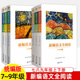 全阅读新编语文七八九年级上下册读理解专项训练书7 9中考亲近母语爱上阅读技巧名著导读整本书阅读作文素材初中语文素养读本