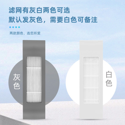 配科沃斯扫地机器人配件T9 MAX/POWER/AIVI过滤网水洗抹布滚边刷