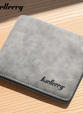 男士耐磨牛皮革钱包短款学生复古磨砂两折竖款钱夹皮具卡包