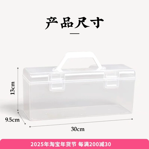 Китайская живопись каллиграфия инструментов для хранения ящика для хранения однослойного прозрачного прозрачного начальной школы.