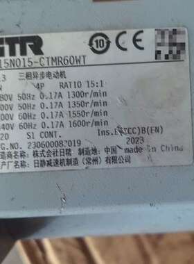 适用日精减速机，GL15N015-CTBR60WT议价