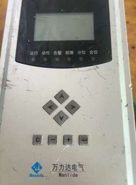 适用万力达MXPR-51C综合保护装置 支持DC220V供电 功议价