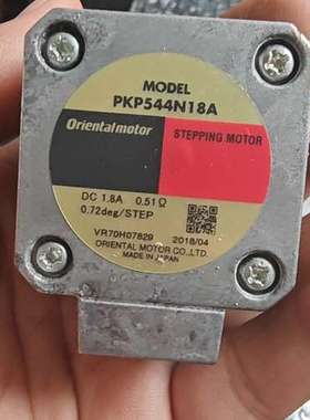 适用马达步进电机PKP544N18A，DC1.8A，0.议价