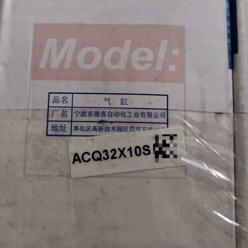 适用气缸 ACQ32X10S议价