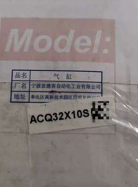 适用气缸 ACQ32X10S议价