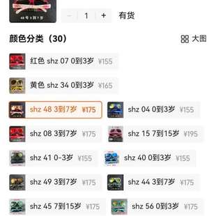 适用德国SHADEZ太阳镜防紫外线墨镜眼议价