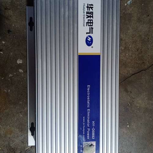 适用华跃静电消除器HY－D0802。功能包好议价