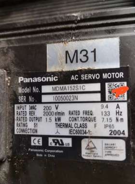 适用伺服电机MDMA152S1C 1.5KW功率议价
