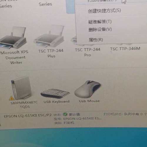 适用爰普生LQ-615Kll式，九成新，功能一切正常，打议价