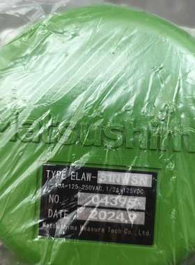 适用松岛粉尘防爆开关 TYPE ELAW-31WSN，绿色外壳，议价