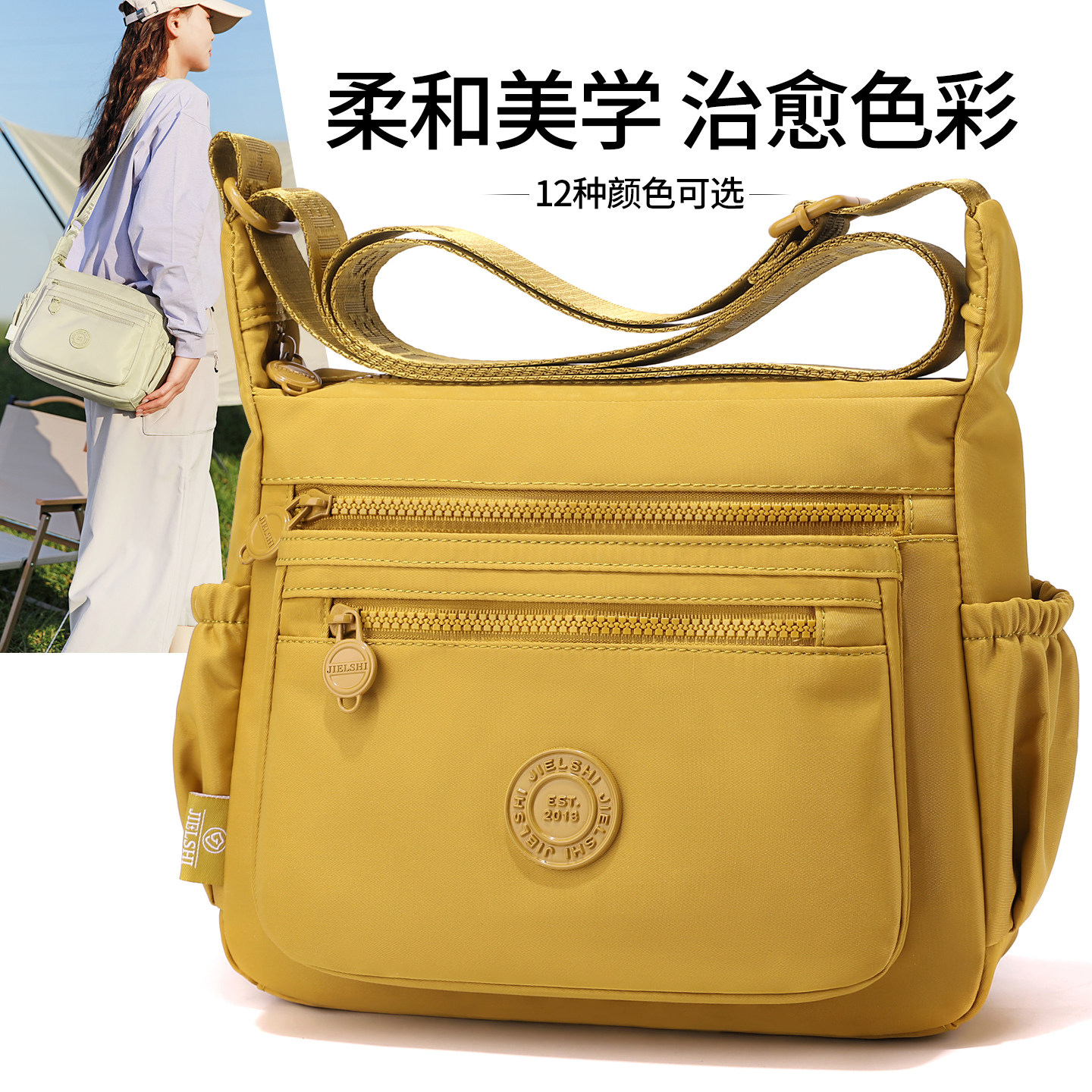 捷朗仕休闲女包新款斜挎包