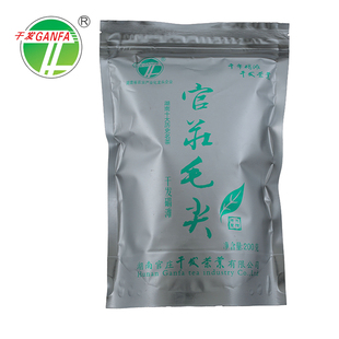 沅陵碣滩茶 2025绿茶新茶 官庄毛尖 干发茶叶常规毛尖 200g 包邮