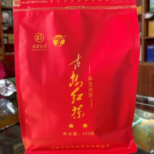 2025年新茶  沅陵碣滩茶 官庄干发茶叶 古树红茶 袋装200g  包邮