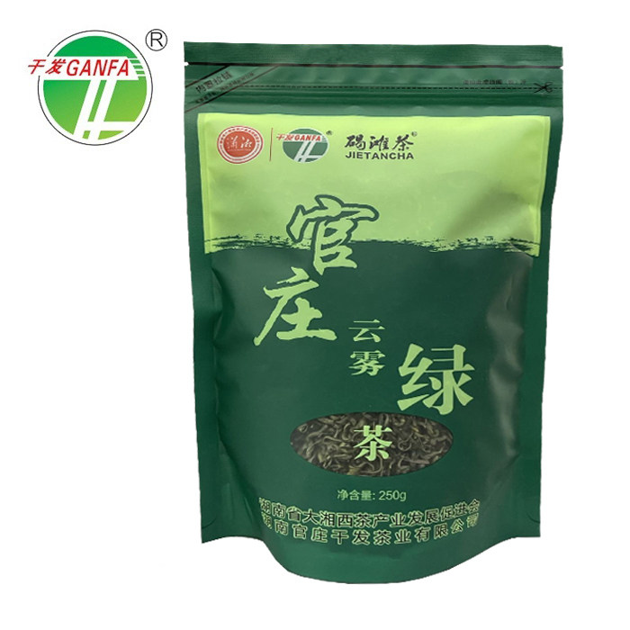 2026新茶 沅陵碣滩茶 官庄干发茶叶 高山云雾绿茶 袋装250g 包邮