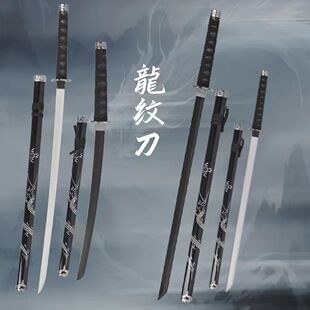中国古风刀唐横刀竹刀木剑带鞘训练武士刃玩具COS道具刀表演道具
