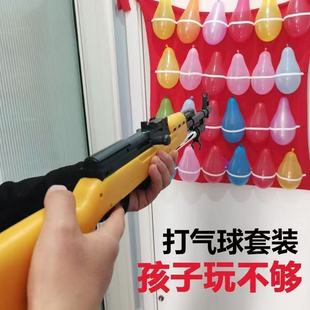 儿童男孩玩具枪发射器射击98k软弹打靶打气球专用套装公园摆摊