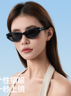 蕉下猫眼复古女士折叠墨镜