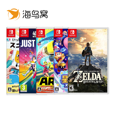 任天堂塞尔达马里奥游戏机