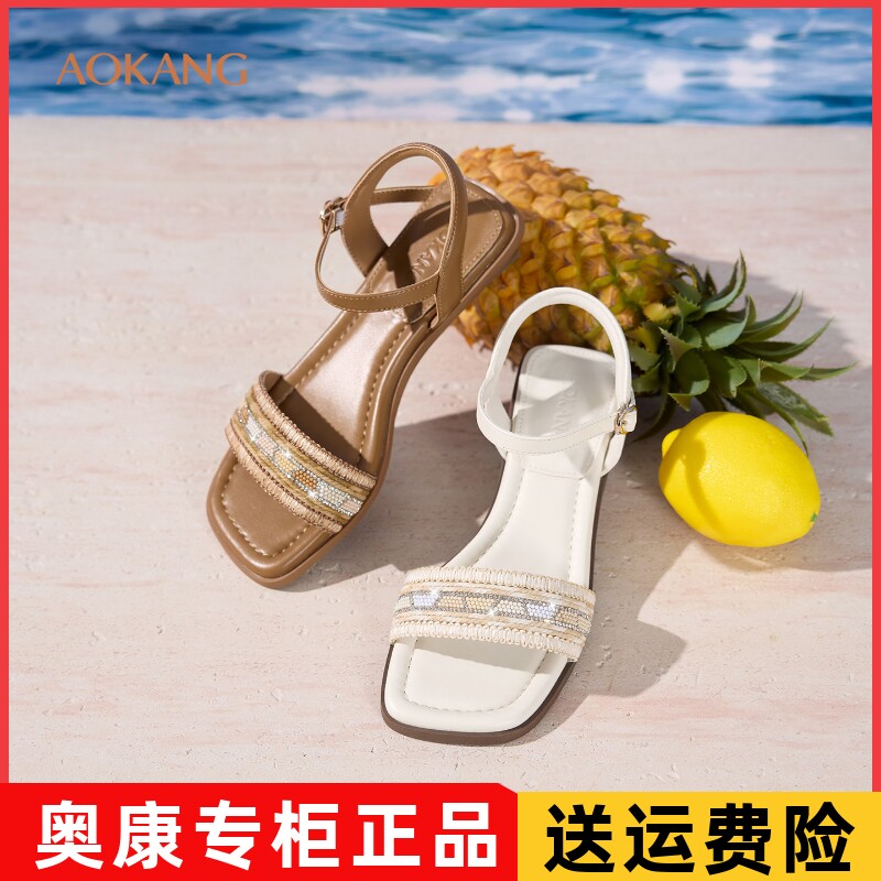 奥康凉鞋夏季新款女百搭低跟水钻编织粗跟一字扣绊带女鞋夏款仙女
