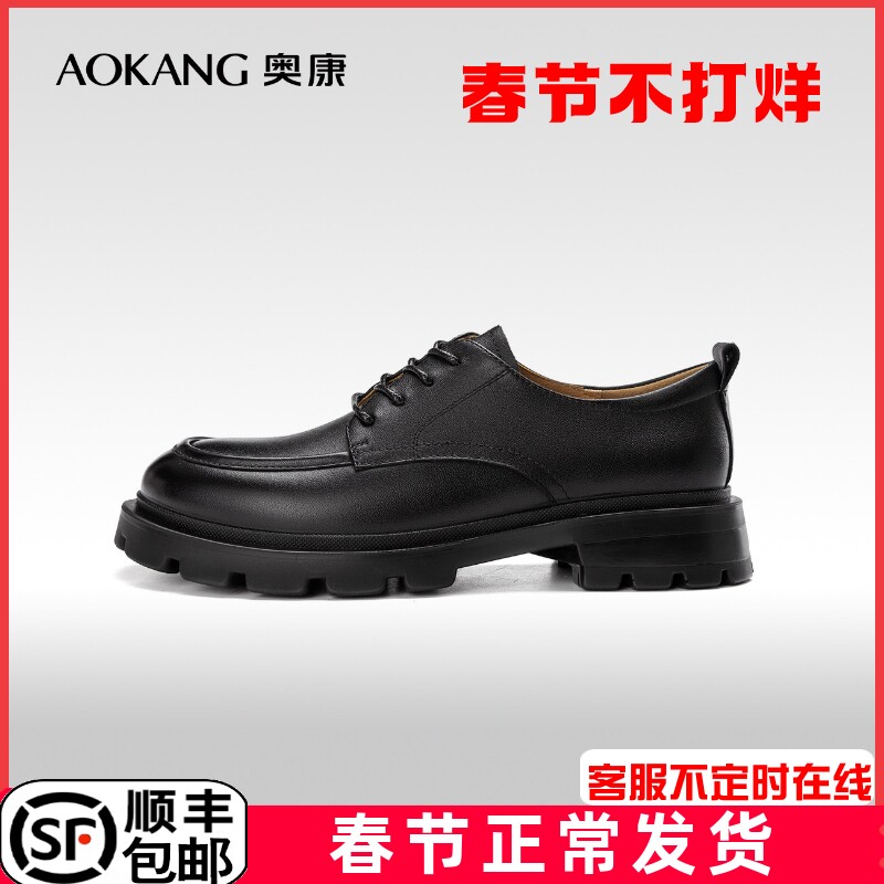 正品奥康女鞋真皮春秋季单鞋上班穿圆头系带皮鞋女粗跟中跟舒适鞋