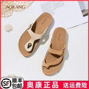 奥康女鞋2025夏季新款棕色平底人字拖凉鞋厚底拖鞋女士夹脚勃肯鞋