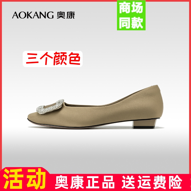 奥康女鞋方头浅口皮鞋女低跟平底单鞋春夏款时尚水钻一脚蹬妈妈鞋