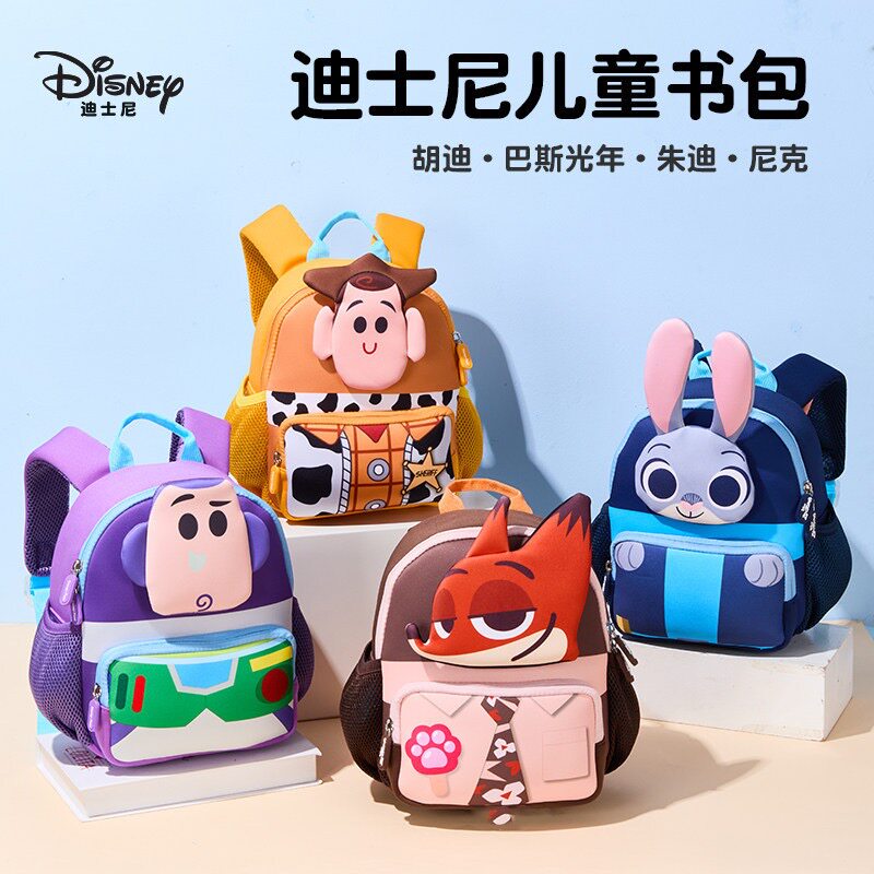 迪士尼幼儿园防走失可爱双肩包