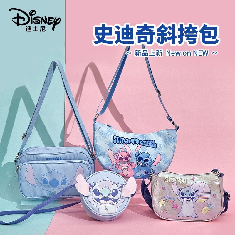 迪士尼新款出街神器简约时尚史迪奇手拎包上班可爱单肩斜挎包,箱包皮具/热销女包/男包,单肩包,淘宝优惠券,粉丝福利购,淘宝优惠卷