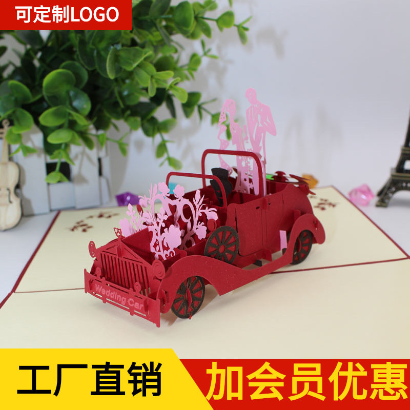 欧美创意3D立体贺卡剪纸雕刻红色老爷车婚庆礼品结婚请柬纪念品