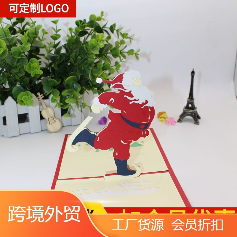 韩国创意圣诞节3D立体贺卡折剪纸雕刻明信片节日祝福商务圣诞老人