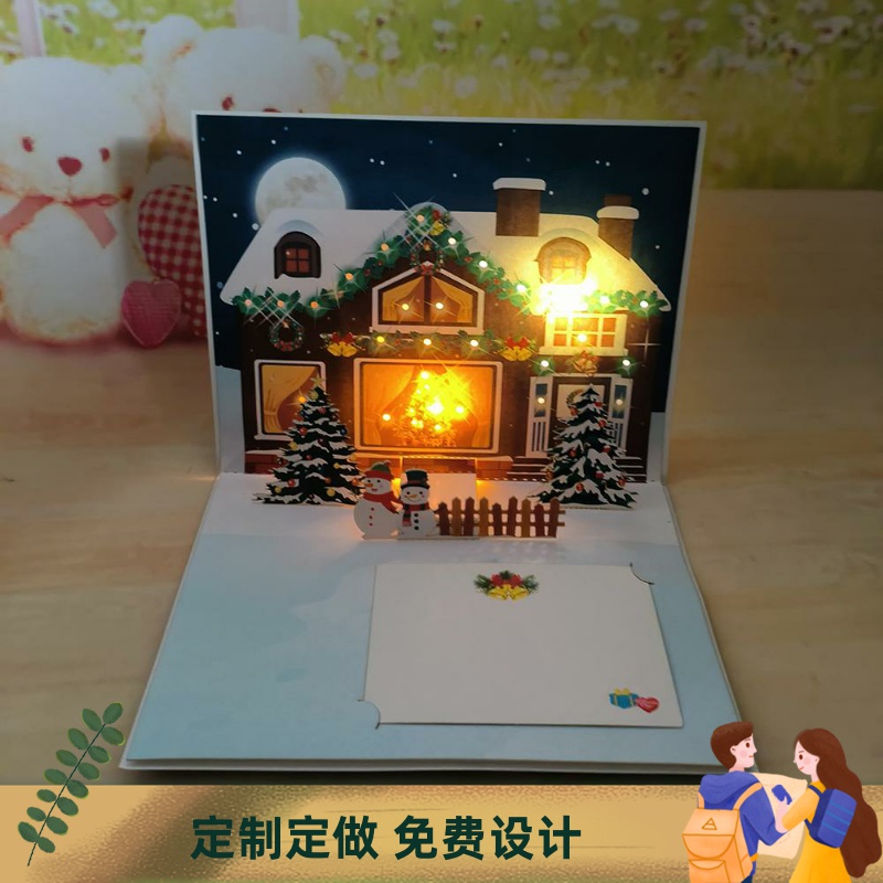圣诞节欧美新年节日房子模型老人灯光音乐歌曲磁控3D立体贺卡纸雕