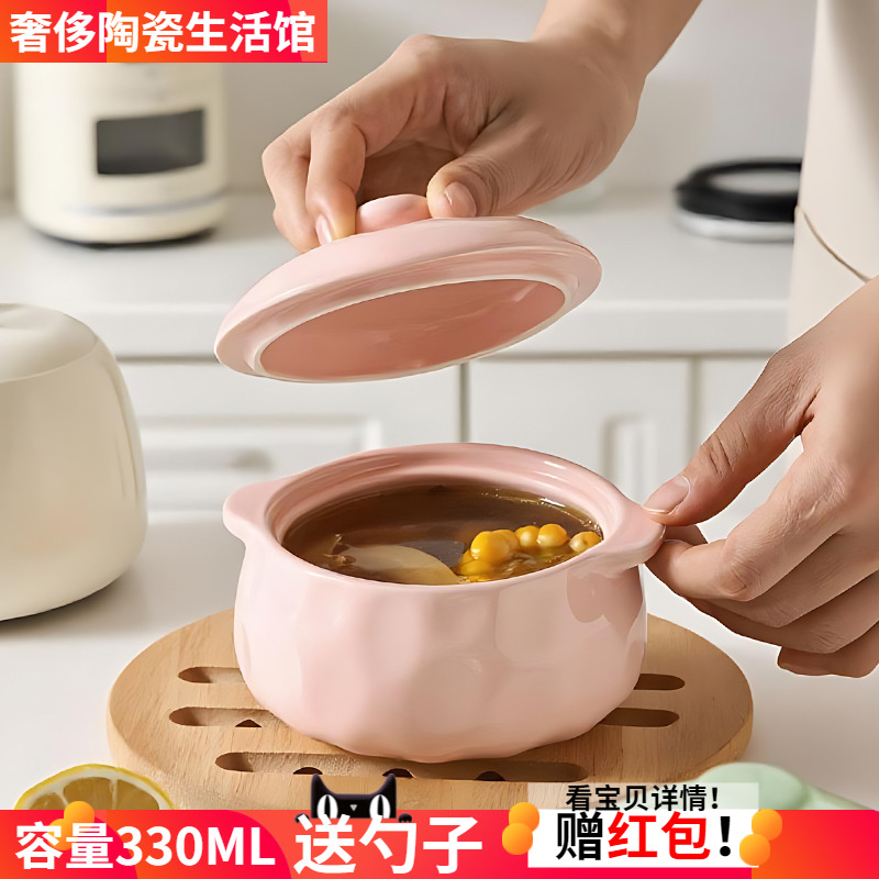 炖盅蒸蛋碗儿童辅食专用带盖隔水陶瓷家用瓦罐燕窝蒸盅炖罐小汤盅