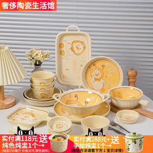 碗ins高颜值可爱鸭奶油风釉下彩陶瓷餐具碗具套裝碗碟套装礼物
