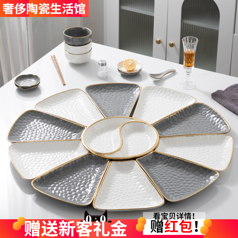 拼盘陶瓷家庭聚餐扇形