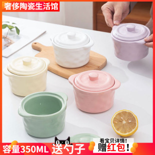 炖盅家用陶瓷炖燕窝鸡蛋羹蒸蛋碗带盖隔水一人煲汤炖罐婴儿小汤盅