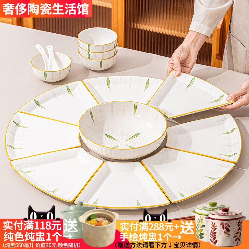 釉下彩2025新款碗碟套装高颜值家用创意团圆扇形拼盘餐具组合套装