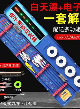 多功能漂盒鱼漂盒钓鱼鱼线子线盒鱼具用品浮漂盒钓鱼浮标盒收纳