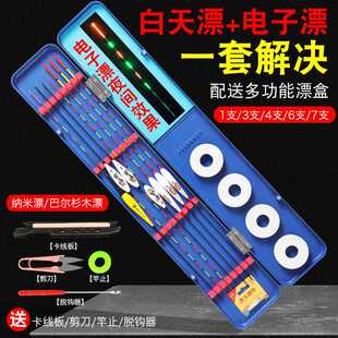 多功能漂盒鱼漂盒钓鱼鱼线子线盒鱼具用品浮漂盒钓鱼浮标盒收纳