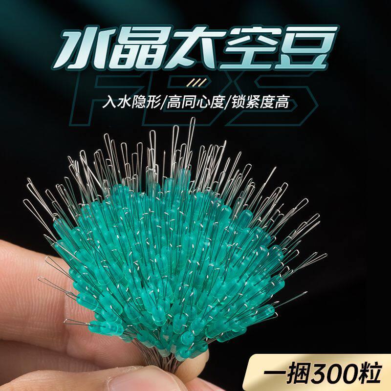 钓鱼超紧太空豆散装硅胶特级优质套装全套组合大物主线组小号配件