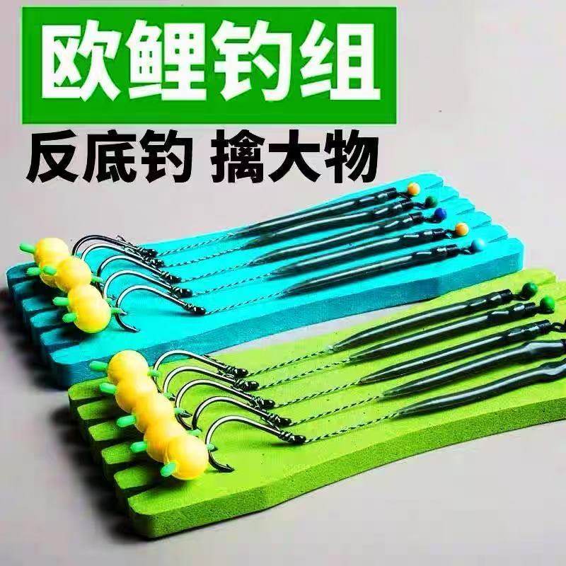欧鲤钓组反底钓线组钓鱼浮珠欧式返底珠珠鲢鳙草鱼短子线浮球鱼钩