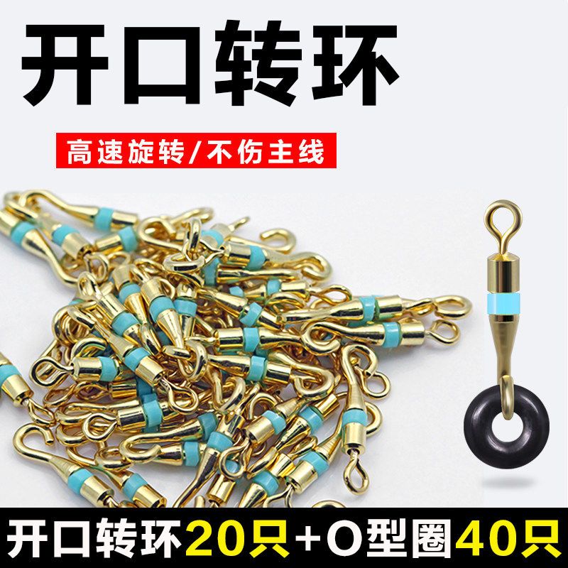 硅胶快速子线夹换连接器8