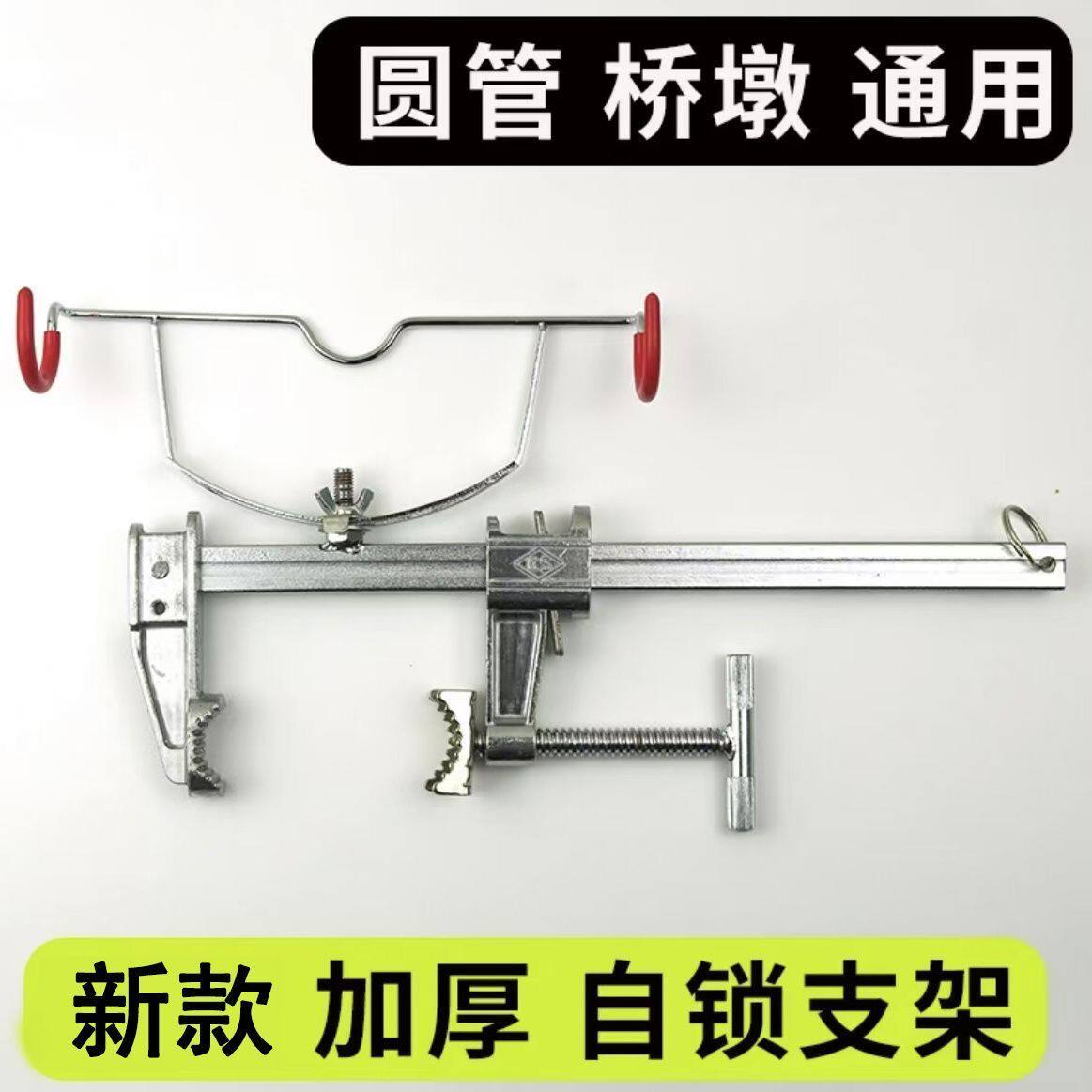 桥筏桥钓金属支架筏钓阀杆筏竿水滴轮筏钓轮支架伐钓鱼竿渔具架竿